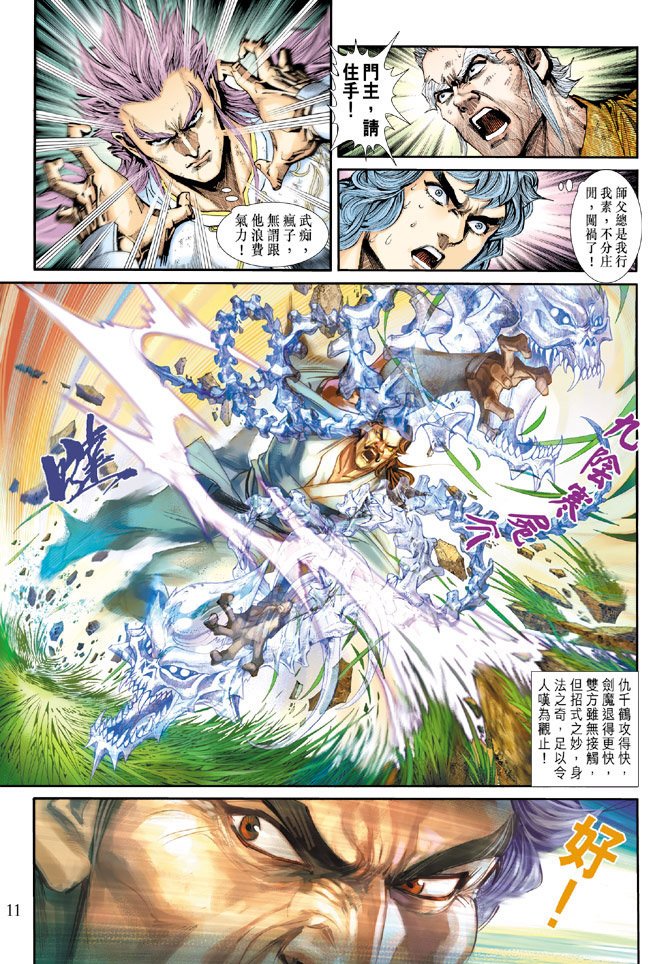 第213卷