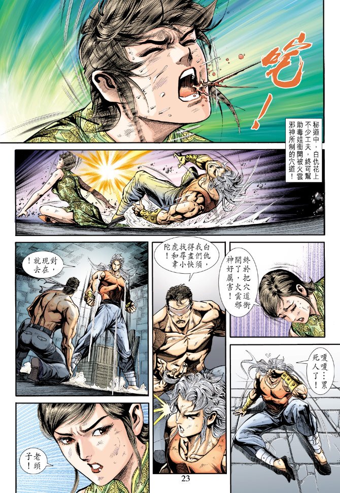 第213卷