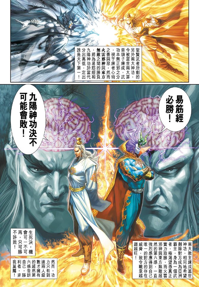 第214卷
