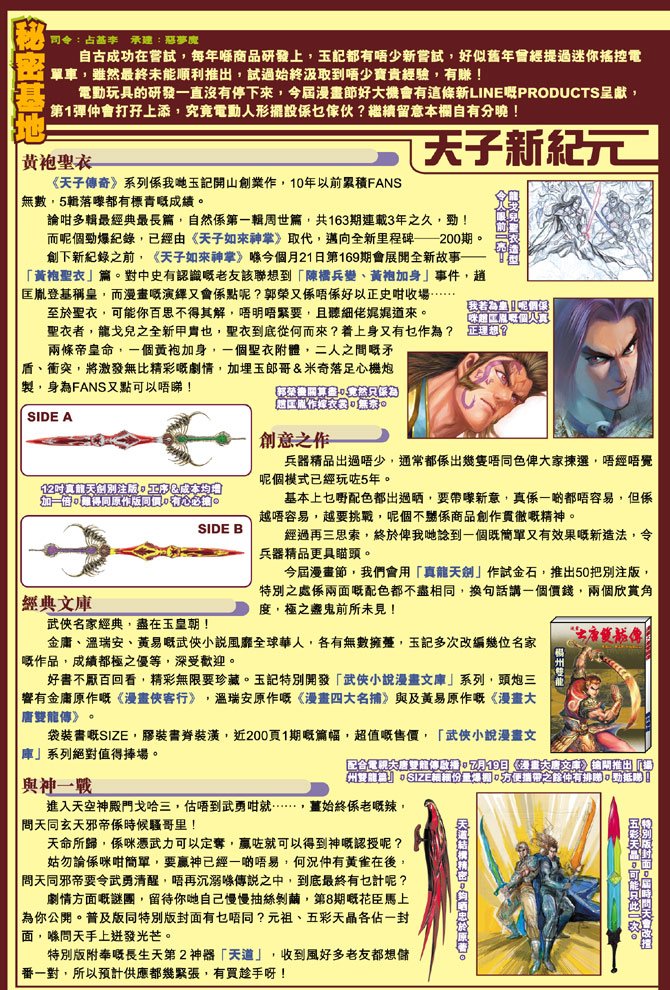 第214卷