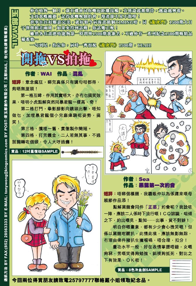 第214卷