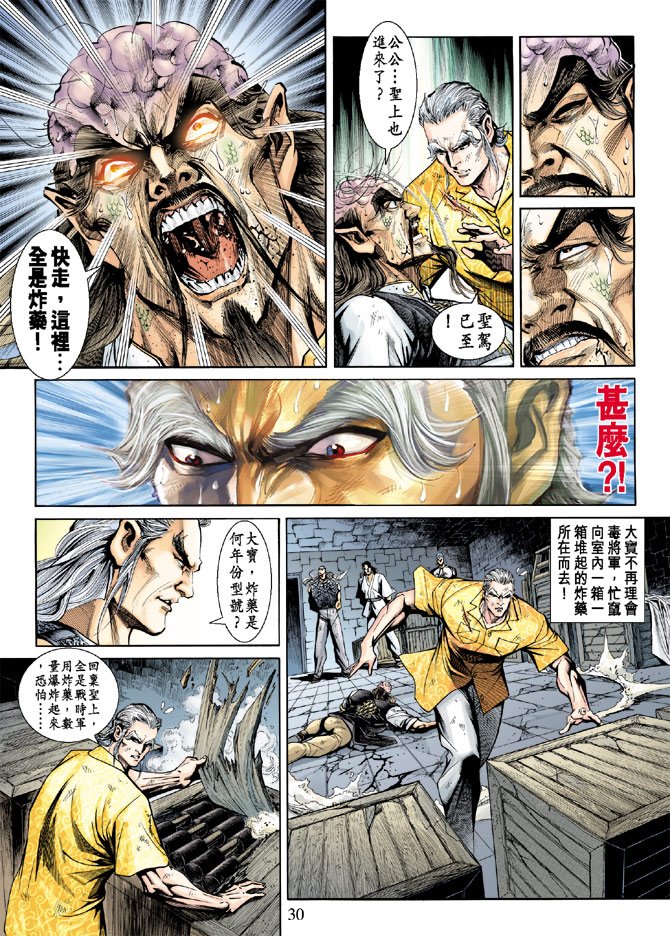 第214卷
