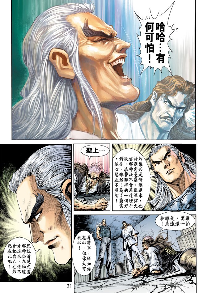 第214卷