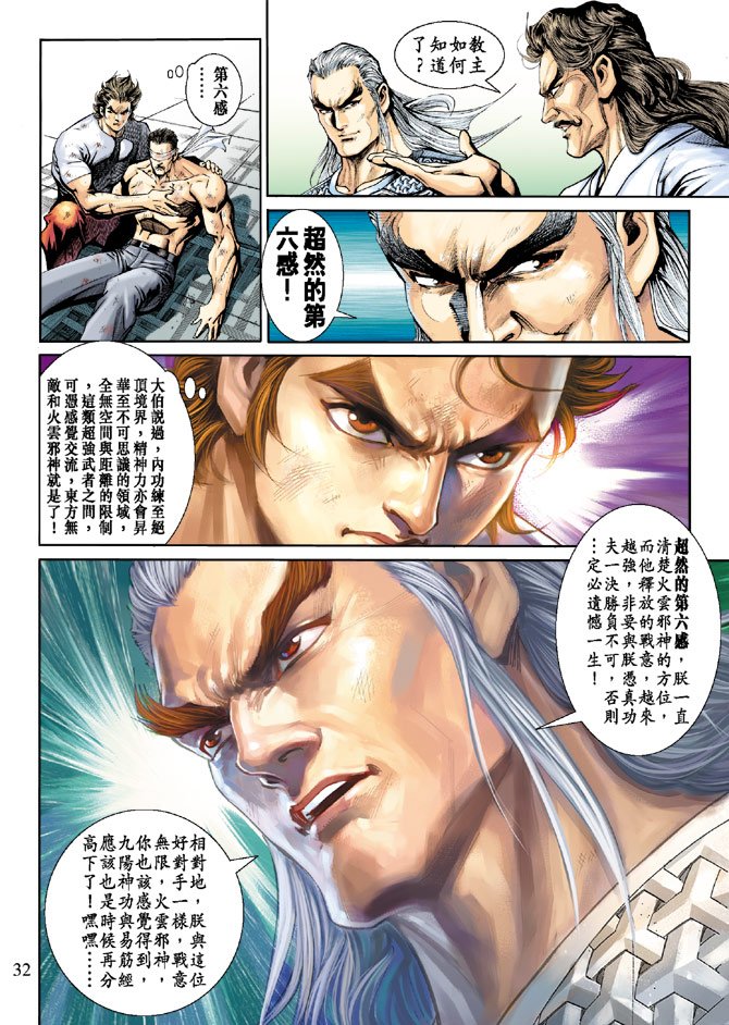 第214卷