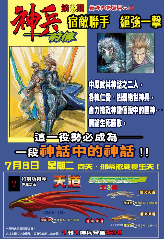 第214卷
