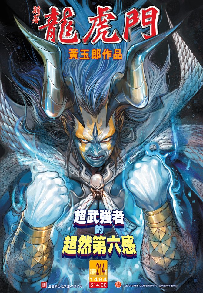 第214卷