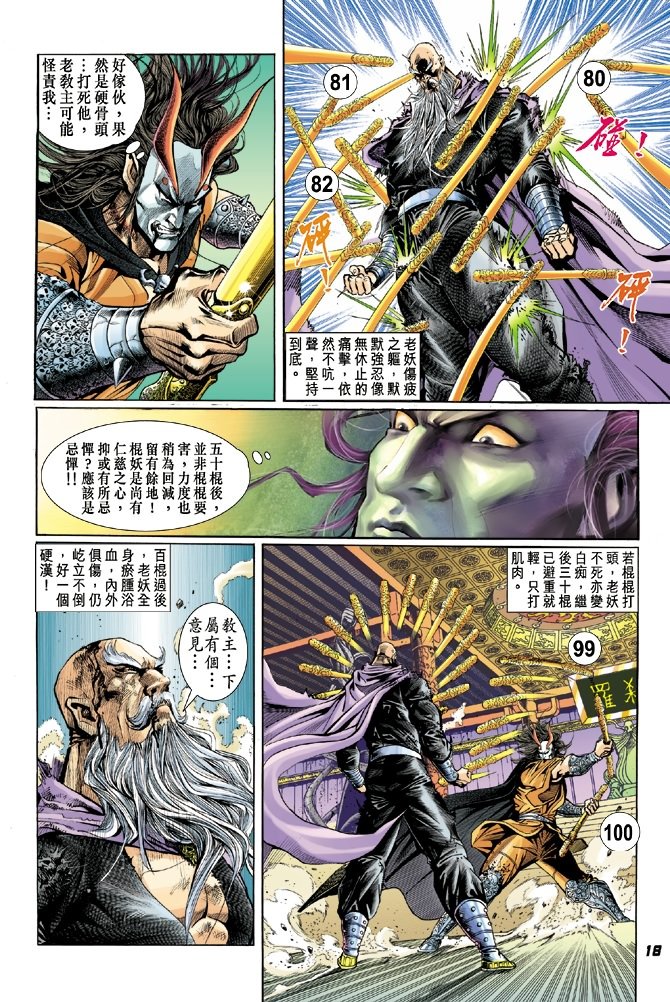 第22卷