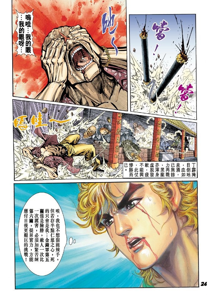 第22卷