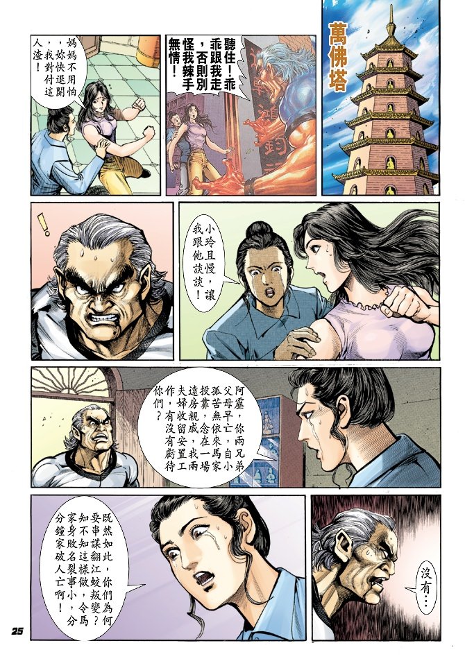 第22卷