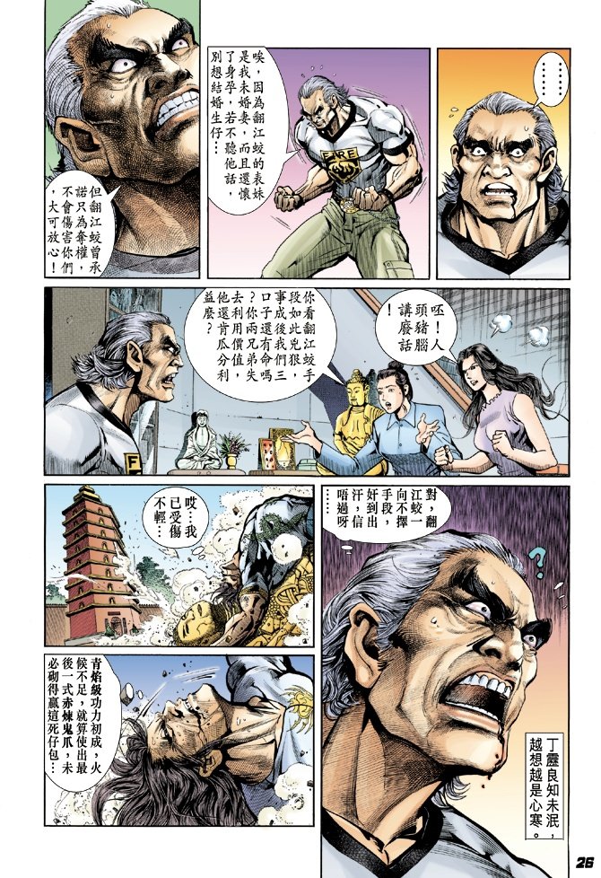 第22卷
