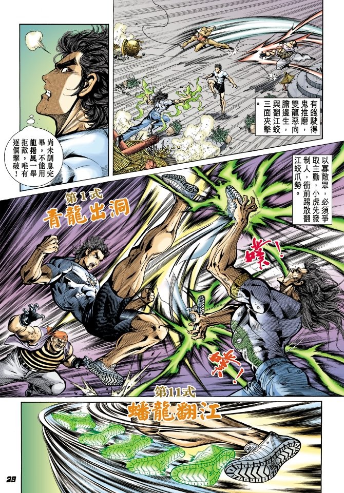 第22卷