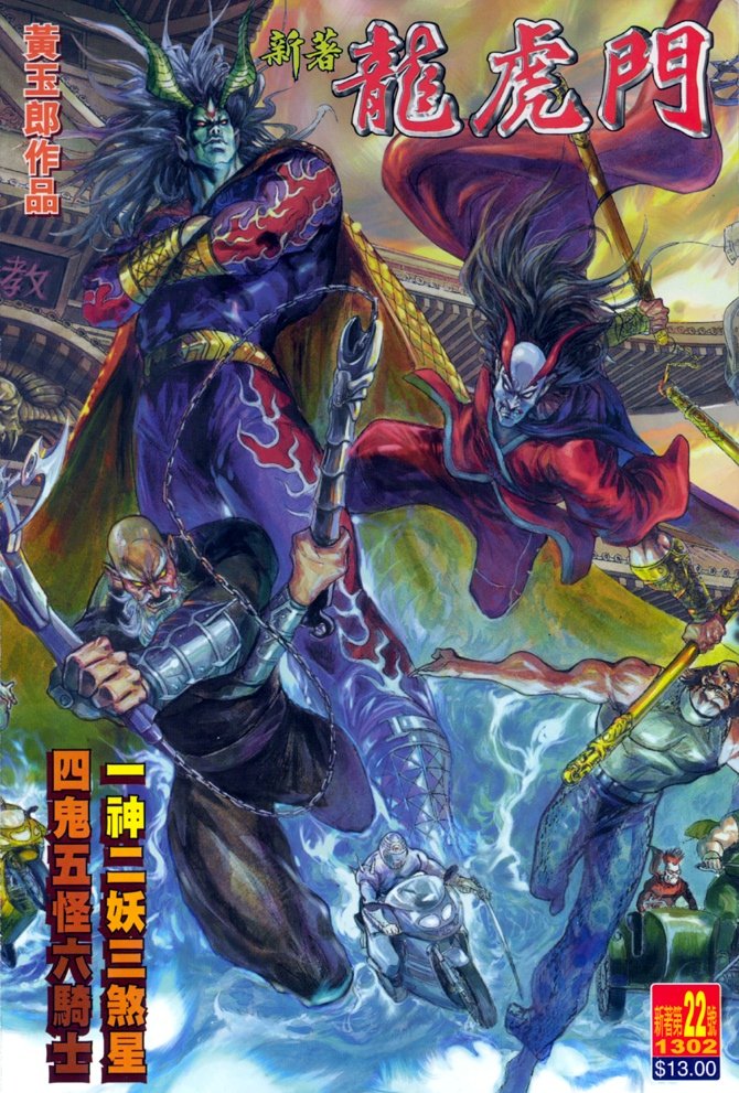 第22卷