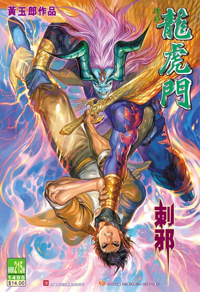 第215卷