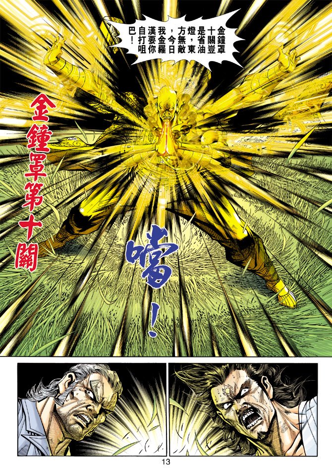 第216卷