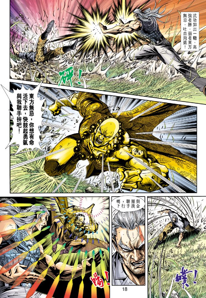 第216卷