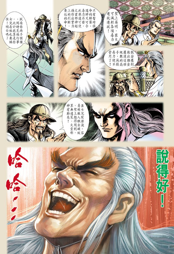 第216卷