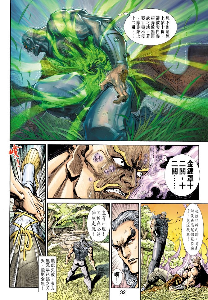 第216卷