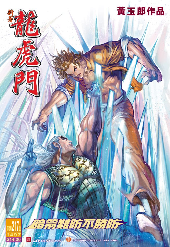 第217卷