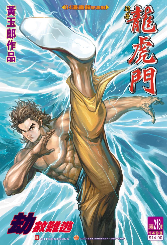 第218卷