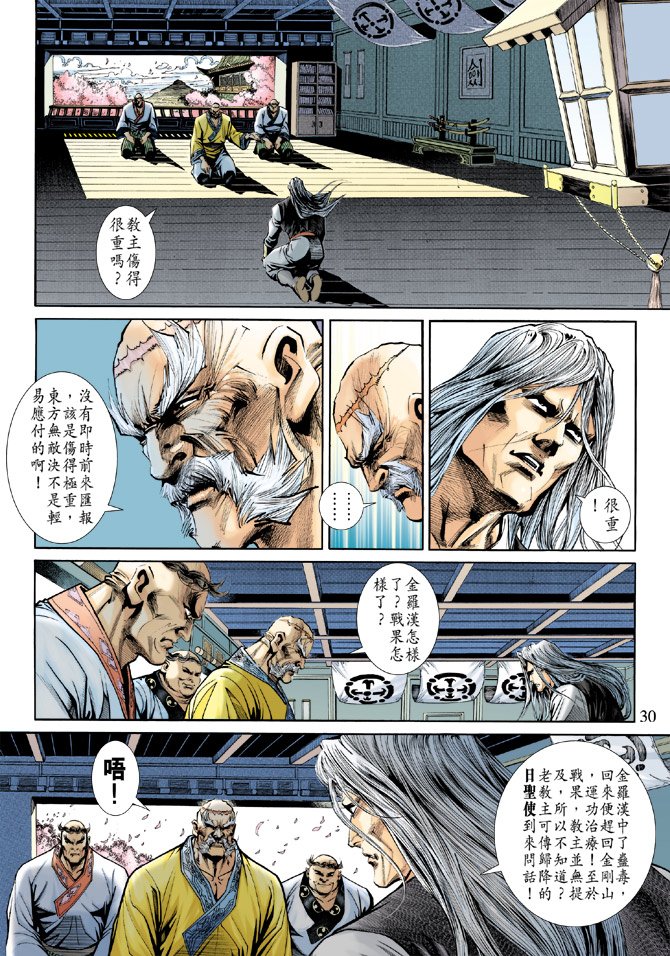 第219卷