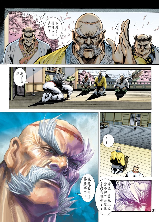 第219卷