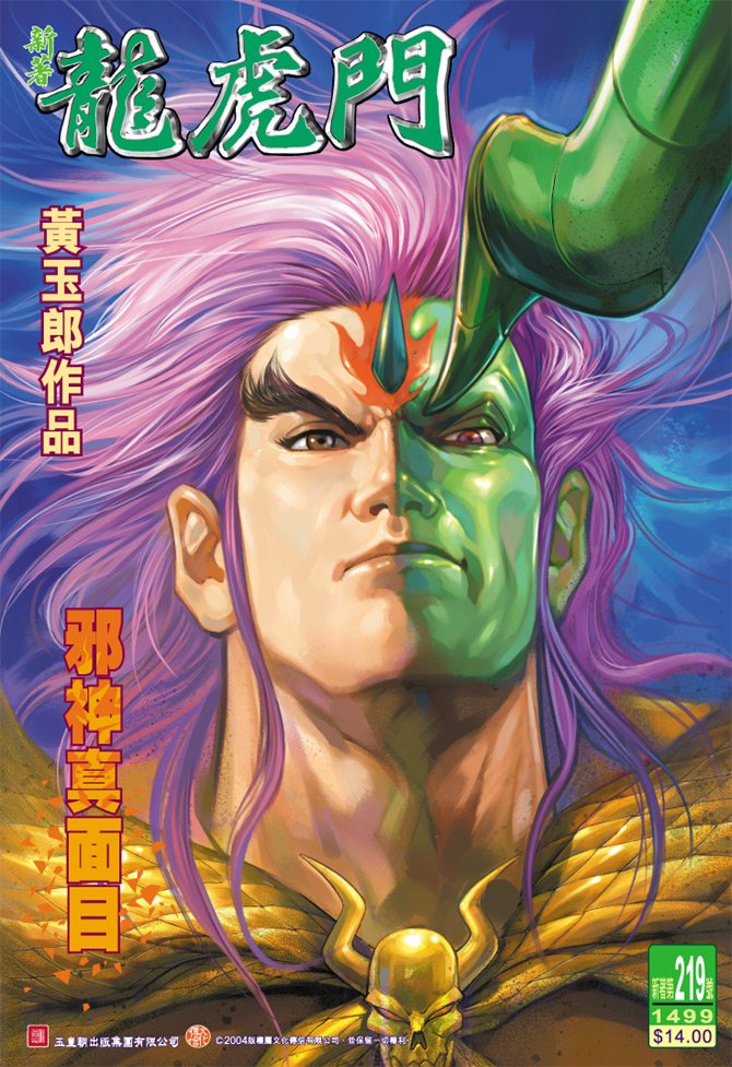 第219卷