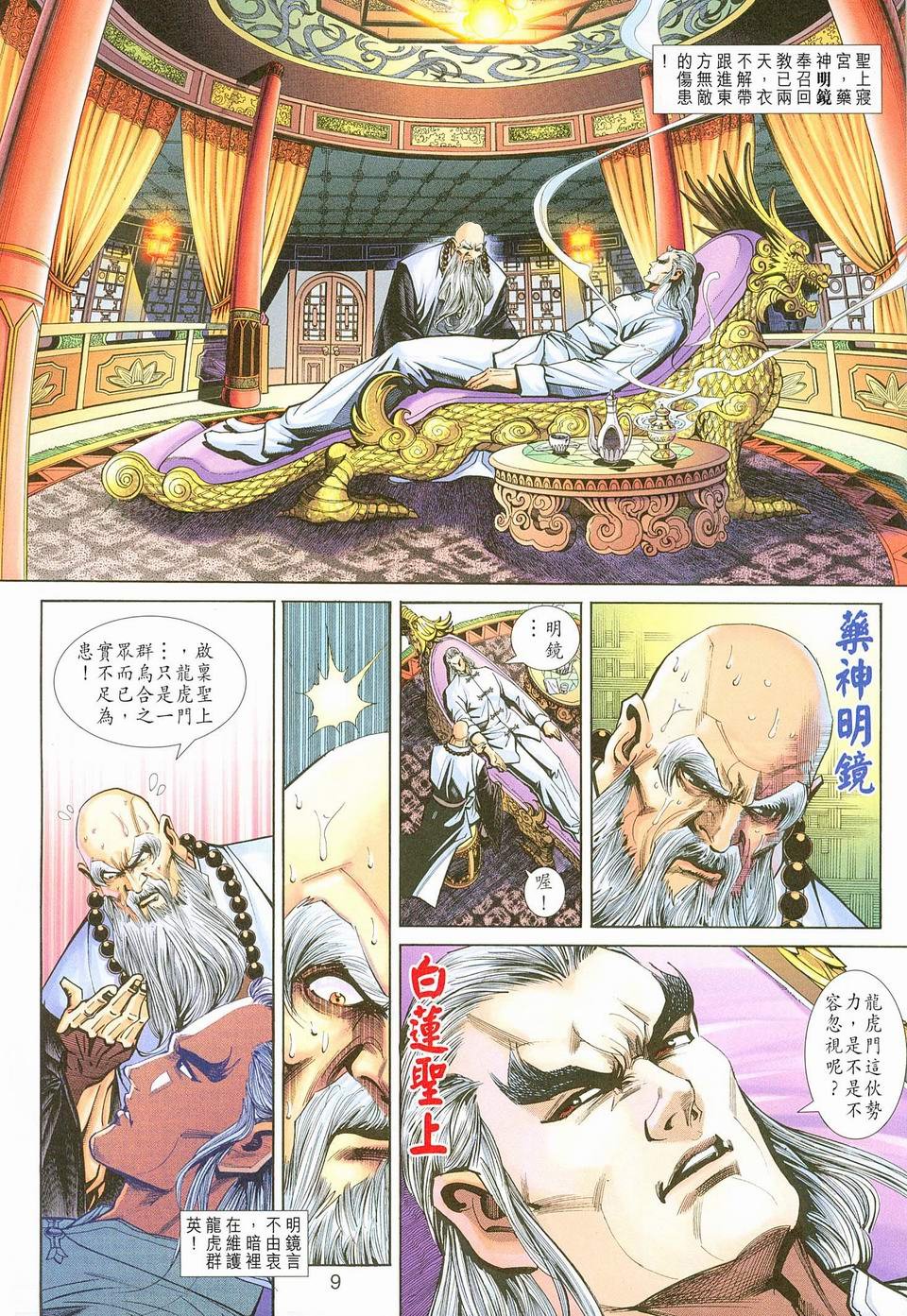 第220卷