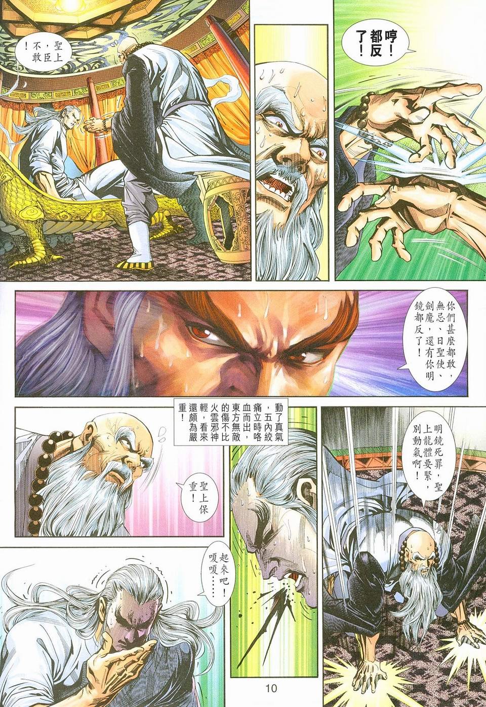 第220卷