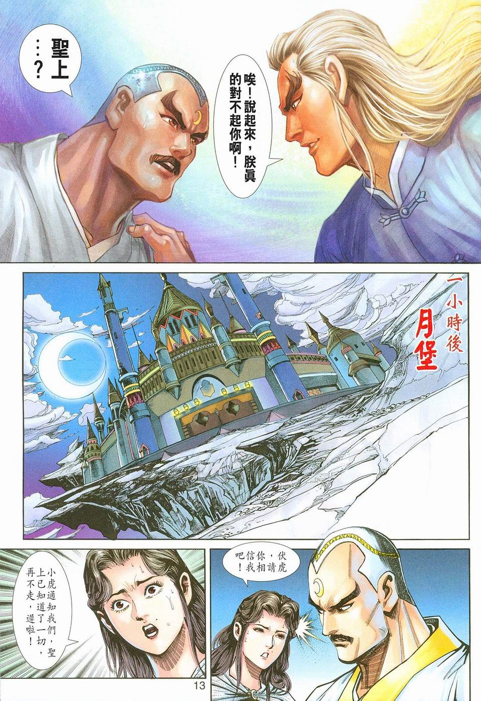 第220卷
