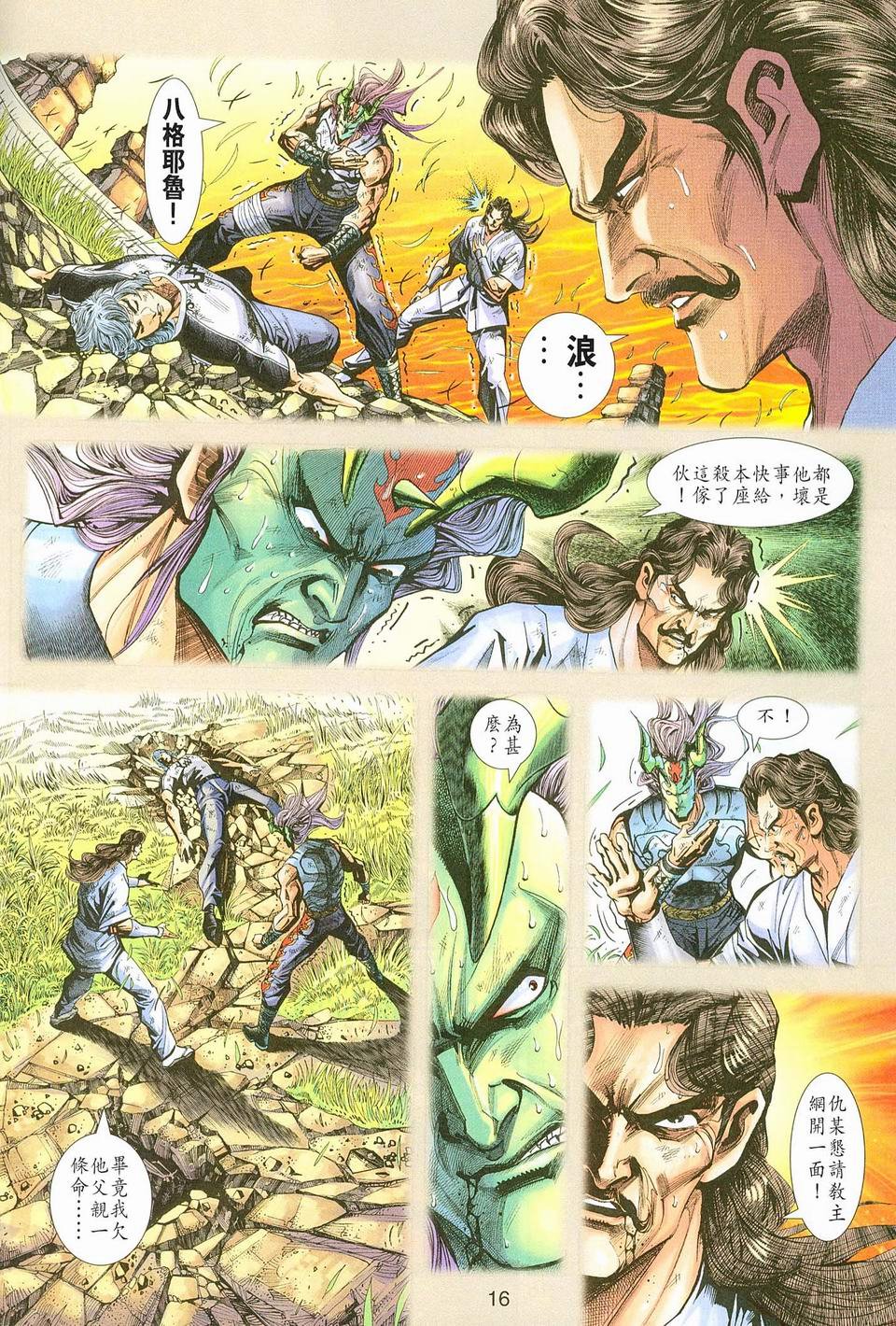 第220卷