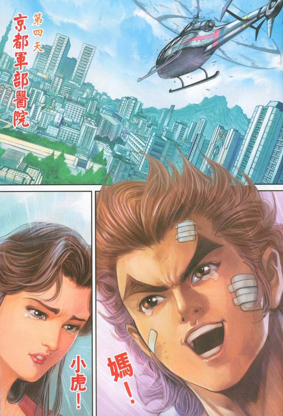 第220卷