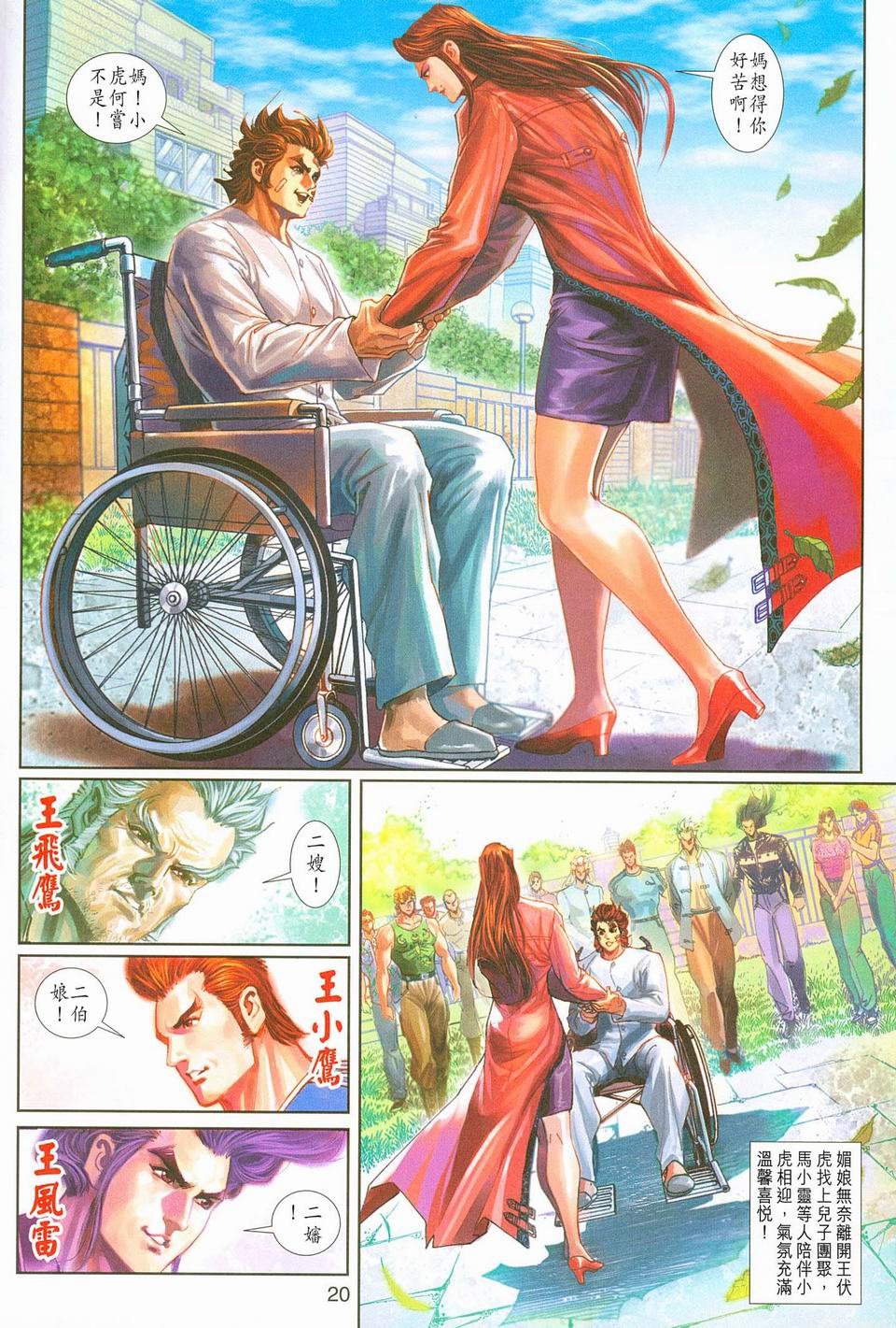 第220卷