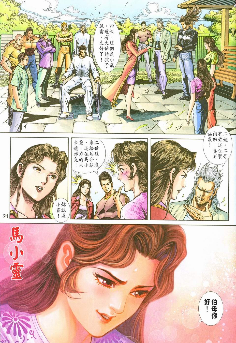 第220卷