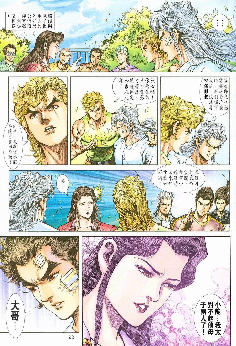第220卷