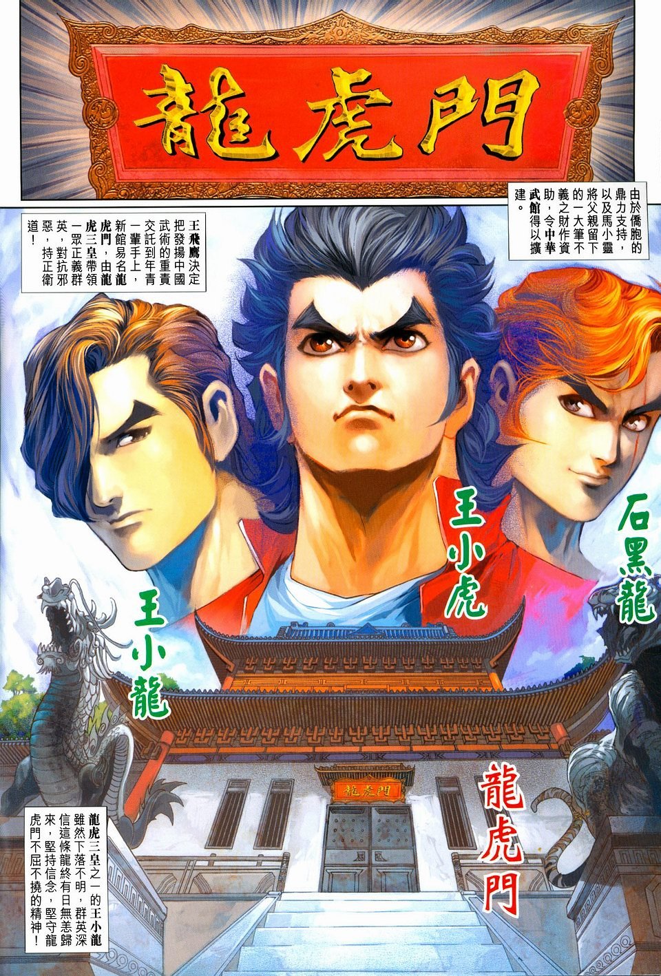 第221卷