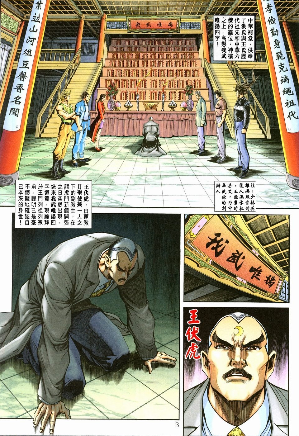 第221卷