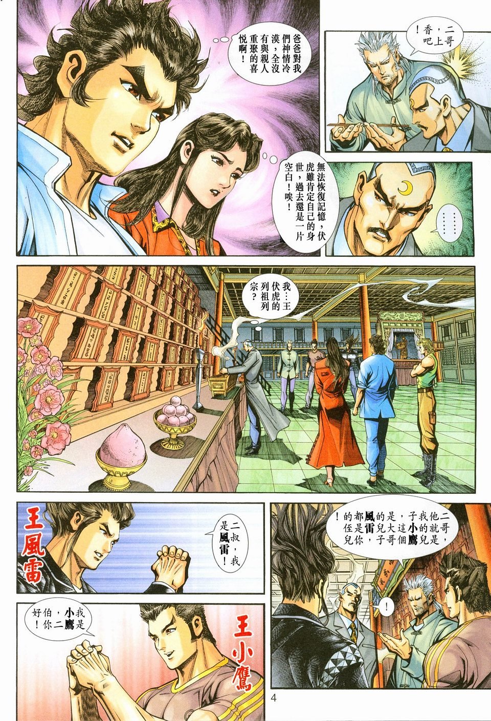 第221卷