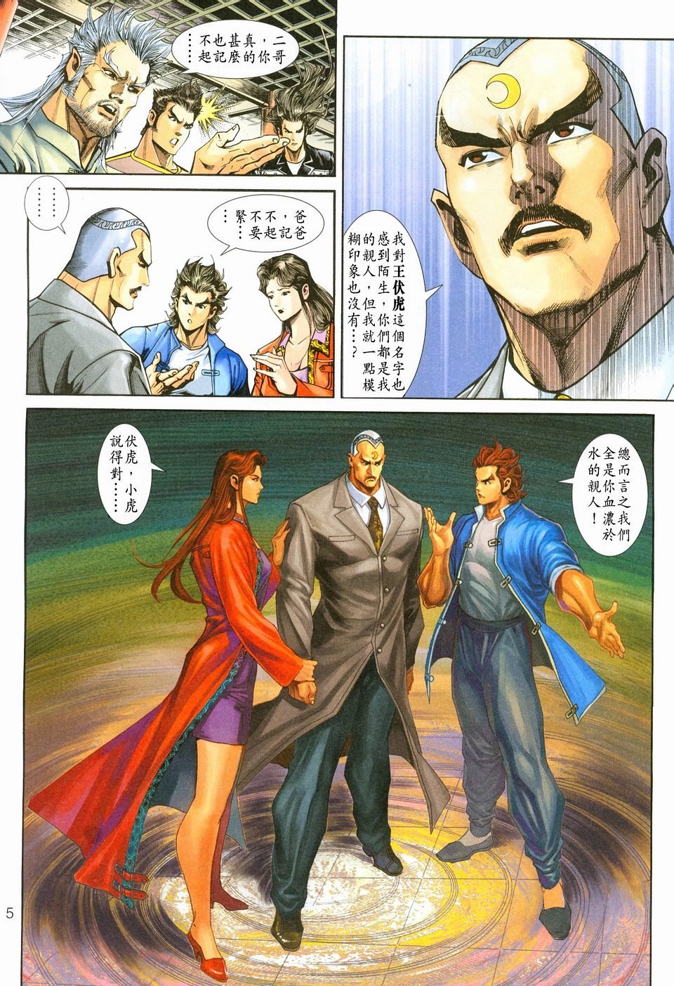 第221卷