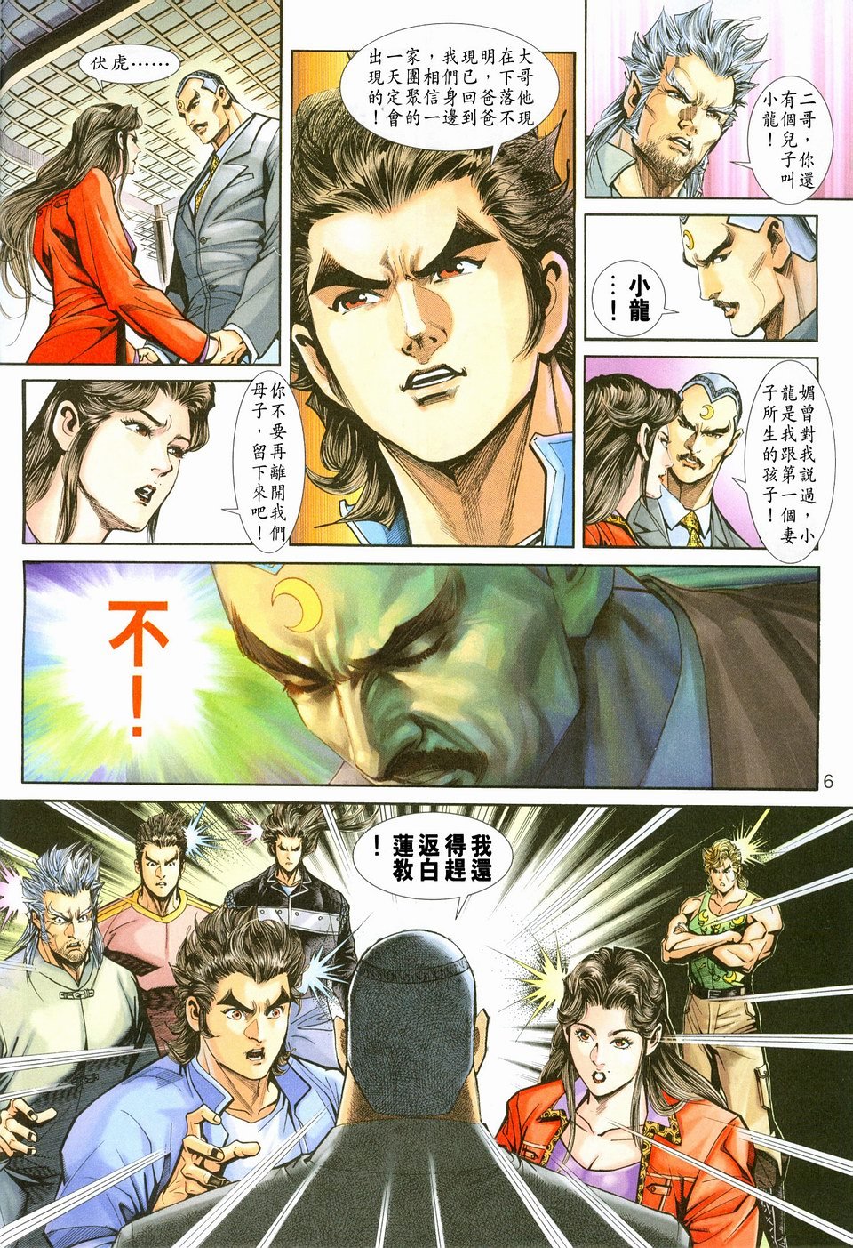 第221卷