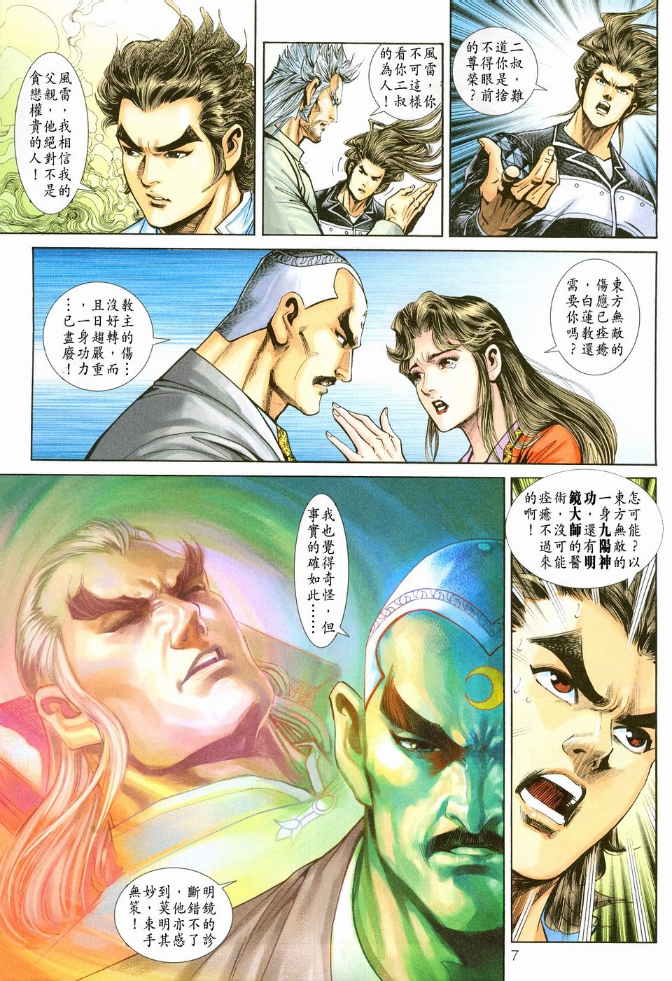 第221卷