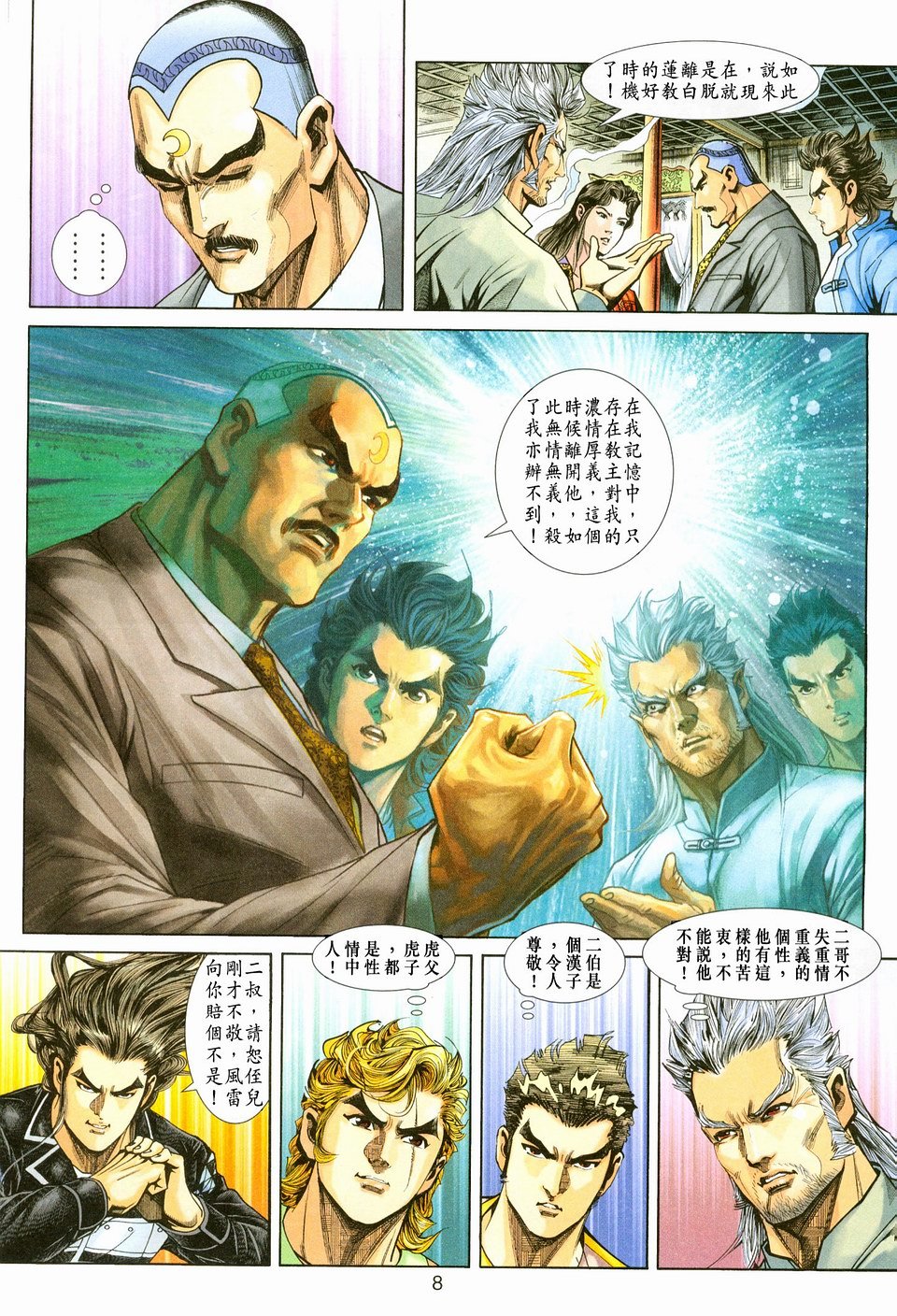 第221卷