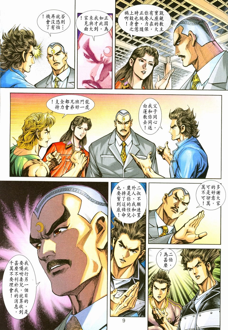 第221卷