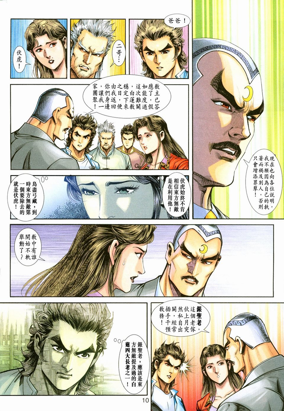 第221卷