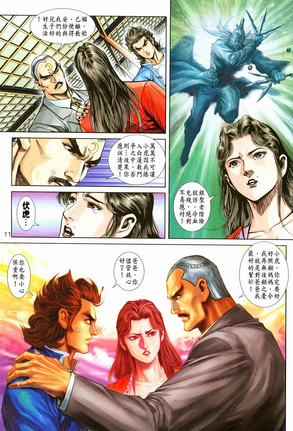 第221卷
