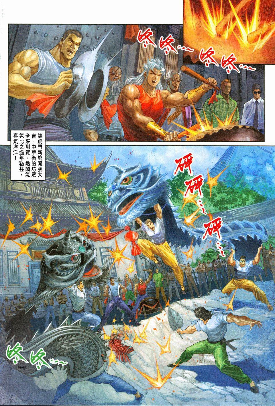 第221卷