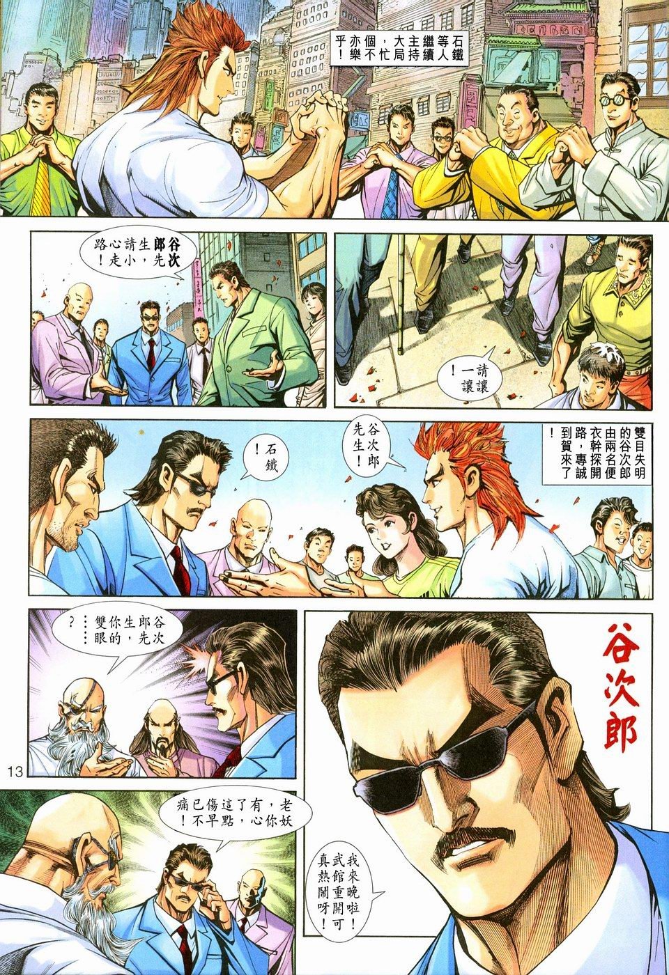 第221卷