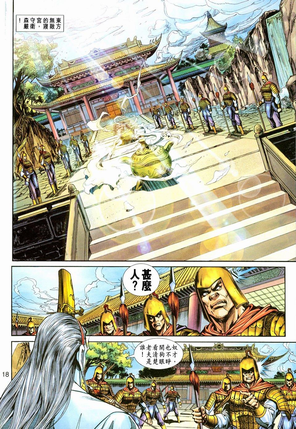 第221卷
