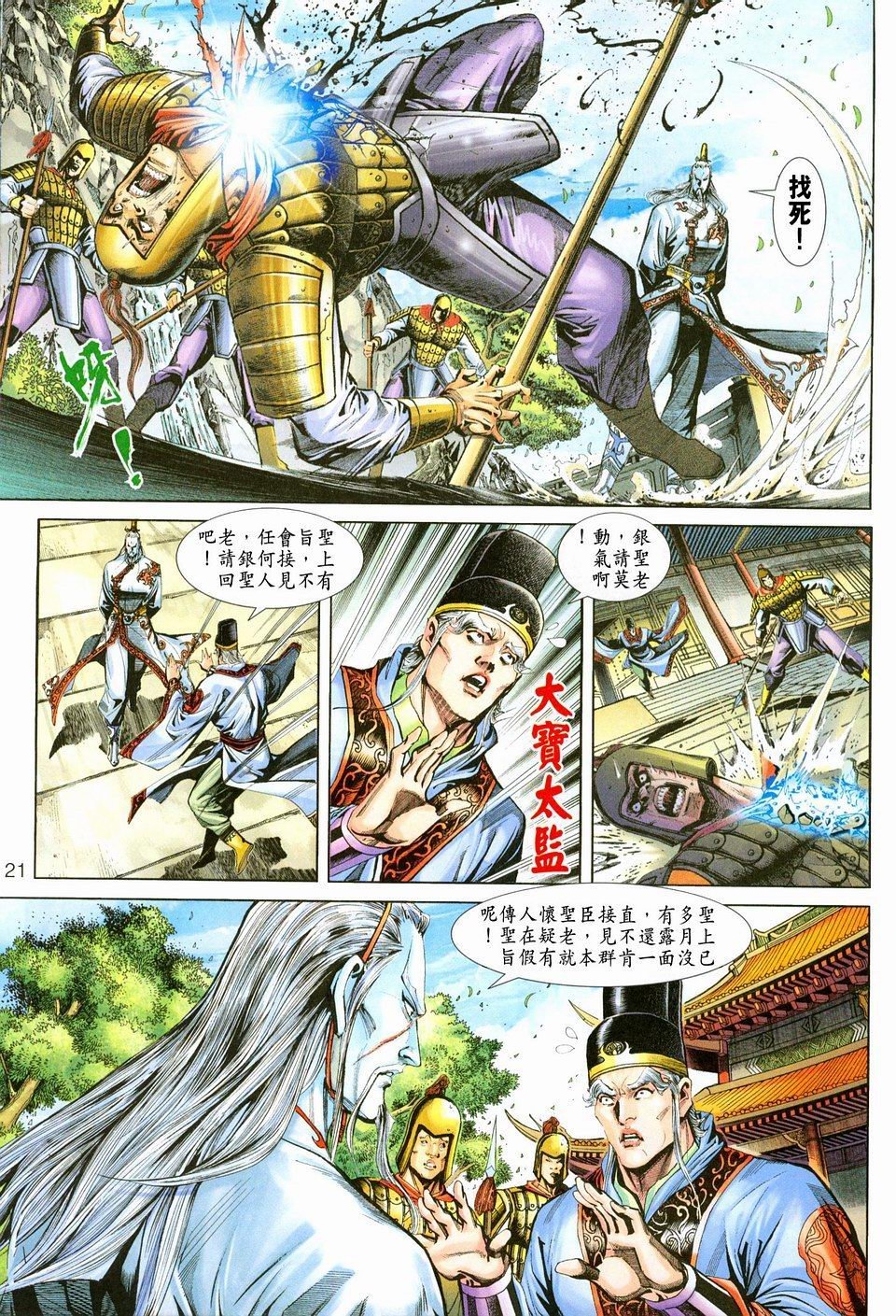 第221卷