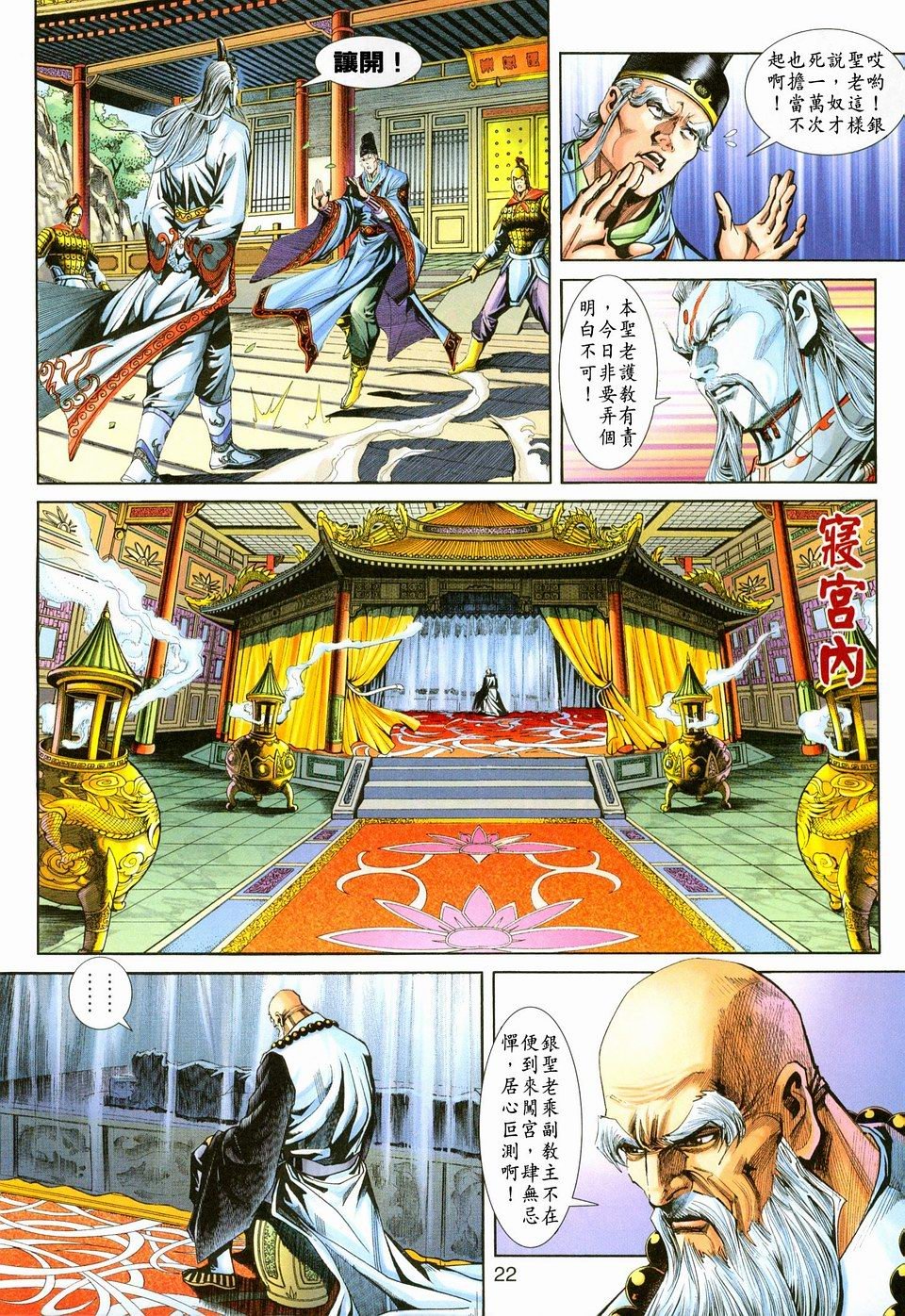 第221卷