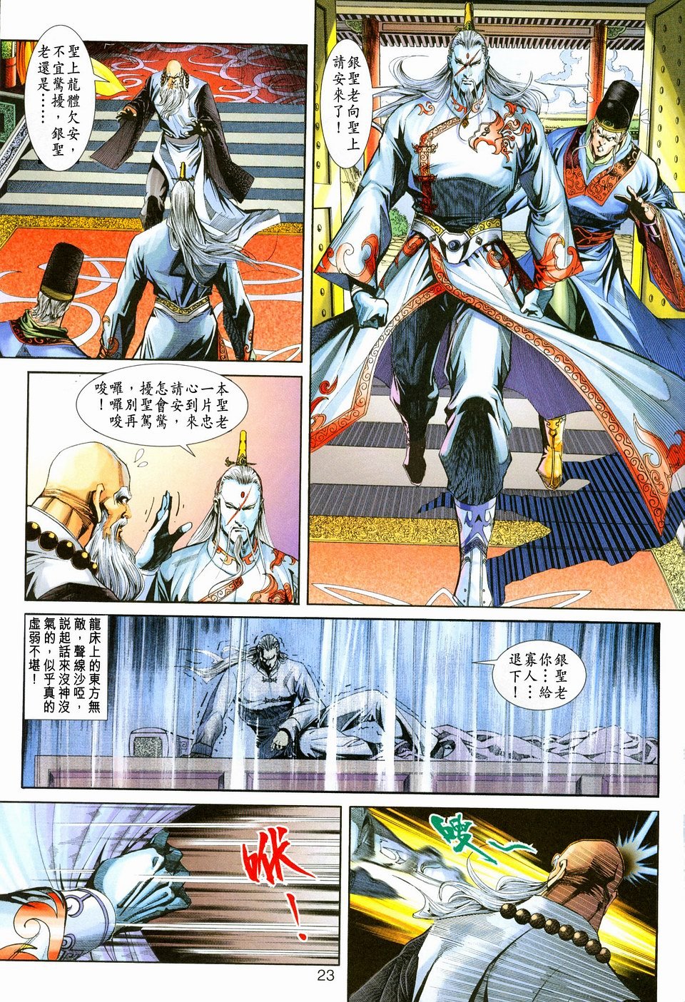 第221卷